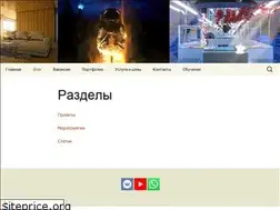 Sites similar to andreykozlov.ru