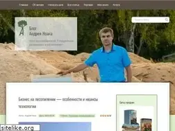Sites similar to andreynoak.ru