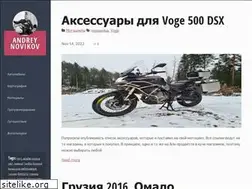Sites similar to andreynovikov.info