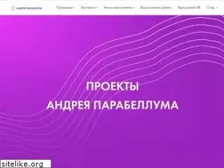 Sites similar to andreyparabellum.ru