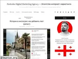 Sites similar to andriipavlenko.com