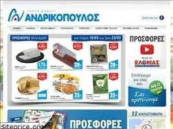 Sites similar to andrikopoulos.com.gr