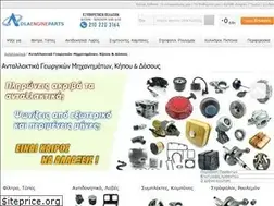 Sites similar to andrikopoulos.gr