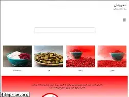 Sites similar to andrimann.ir