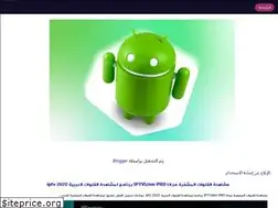 Sites similar to andriod4app.blogspot.com