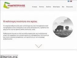 Sites similar to andriopoulos.eu