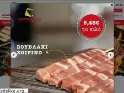 Sites similar to andriopoulosmarket.gr