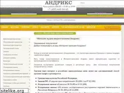 Sites similar to andrix.ru