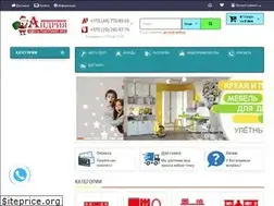 Sites similar to andriya-mebel.by