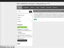 Sites similar to andrmax.com.ua