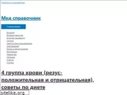 Sites similar to andrmed1.ru