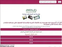 Sites similar to andro--soft.blogspot.com