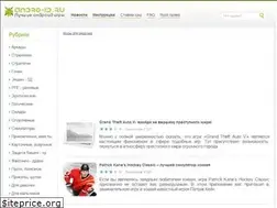 Sites similar to andro-id.ru