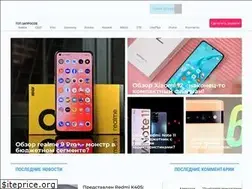 Sites similar to andro-news.com