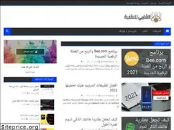 Sites similar to andro-tech5.blogspot.com