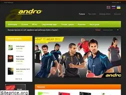 Sites similar to andro.in.ua