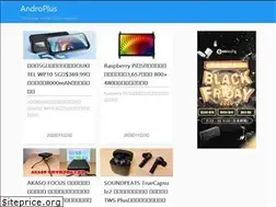 Sites similar to andro.plus