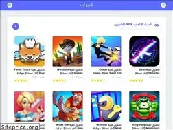 Sites similar to androapp.org