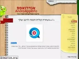 Sites similar to androappinfo.com