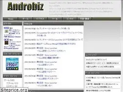 Sites similar to androbiz.com