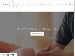 Sites similar to androclinic.gr