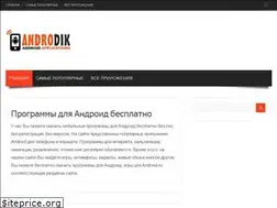 Sites similar to androdik.ru
