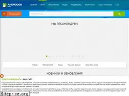 Sites similar to androdos.com