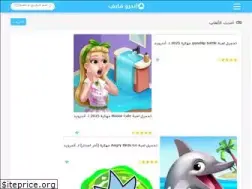 Sites similar to androfive.com
