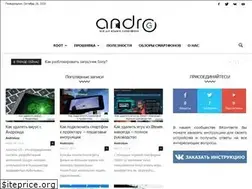 Sites similar to androgoo.ru