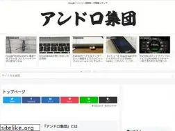 Sites similar to androgundan.blue