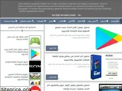 Sites similar to android--masr.blogspot.com