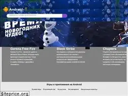 Sites similar to android-1.ru