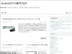 Sites similar to android-appbank.com