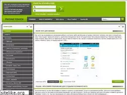 Sites similar to android-apps.ru