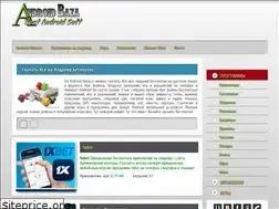 Sites similar to android-baza.ru