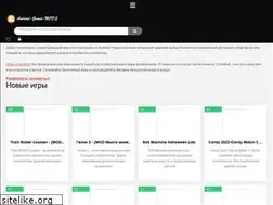 Sites similar to android-boost.ru
