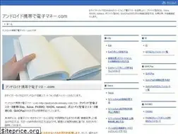 Sites similar to android-de-emoney.com