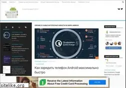 Sites similar to android-example.ru