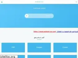 Sites similar to android-go.com