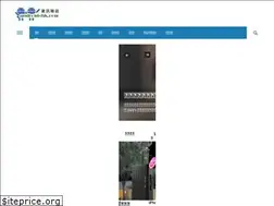 Sites similar to android-hk.com