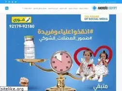 Sites similar to android-in-egypt.blogspot.com