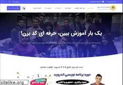 Sites similar to android-learn.ir
