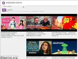 Sites similar to android-mafia.com