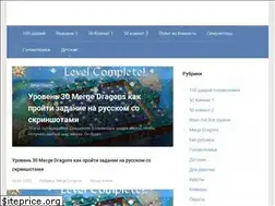 Sites similar to android-obzor.com