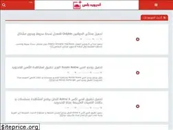 Sites similar to android-plus.app