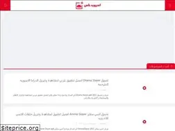 Sites similar to android-plus1.com