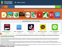 Sites similar to android-programs.xyz
