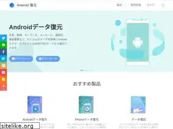 Sites similar to android-recovery.jp