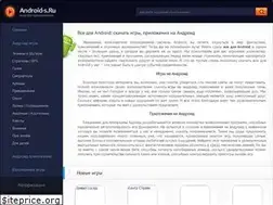 Sites similar to android-s.ru