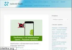 Sites similar to android-shark.ru